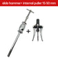 🛠️✨Universelles Lagerabzieher-Set – Professionelles Werkzeug zum Lagerabziehen